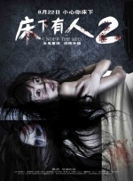 同岁的妈妈